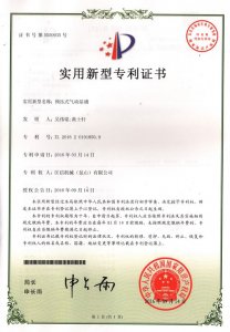 预压式气动泵浦结构专利证书